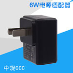 6W中規CCC臥式電源適配器