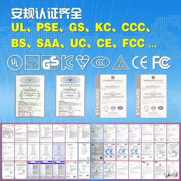 CCC認證電源適配器廠家