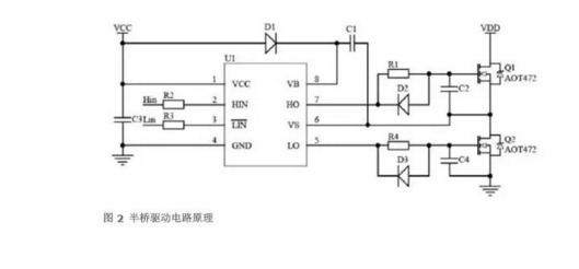 開關電源充電器