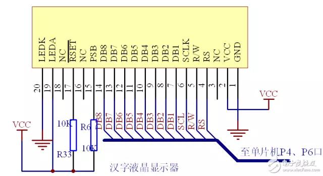 充電器電路原理圖