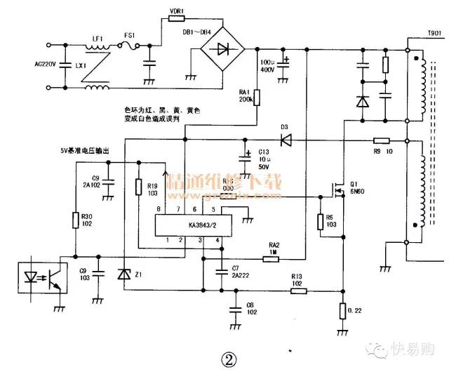 電源適配器的電路維修圖