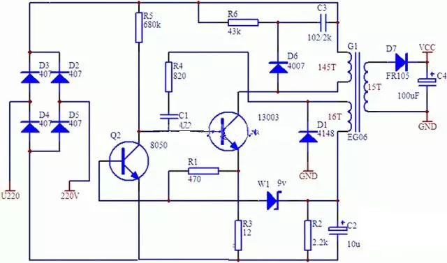 9v電源適配器電路原理圖