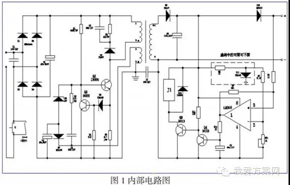 自動斷電手機充電器設計方案