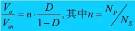 電源適配器基本輸入輸出關系