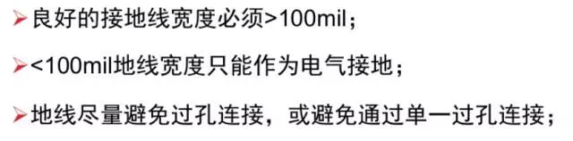 電源適配器通過布線，進一步減少接地阻抗