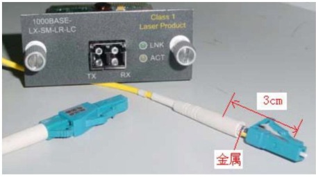 光模塊導致輻射發(fā)射超標