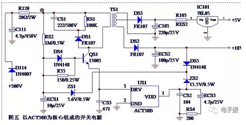 電磁爐電源適配器實用資料