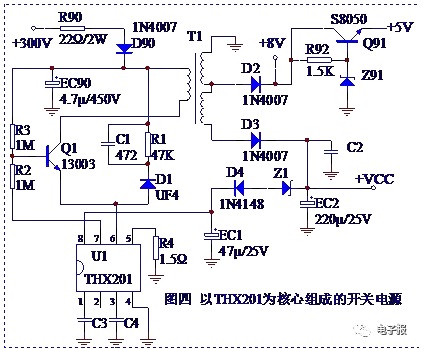 電磁爐電源適配器實用資料